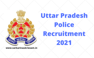 Uttar Pradesh Police Recruitment