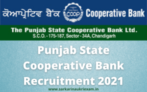 Punjab State Cooperative Bank Recruitment