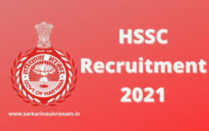 HSSC Recruitment