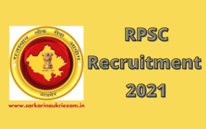 RPSC Recruitment