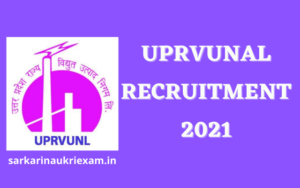 UPRVUNAL Recruitment