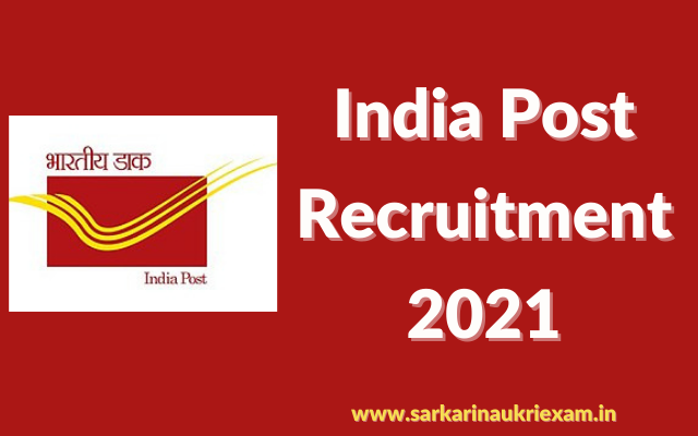 India Post Recruitment