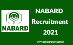 NABARD Recruitment