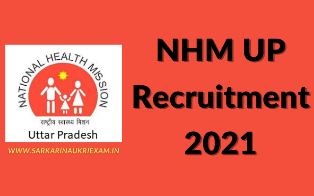 NHM UP Recruitment