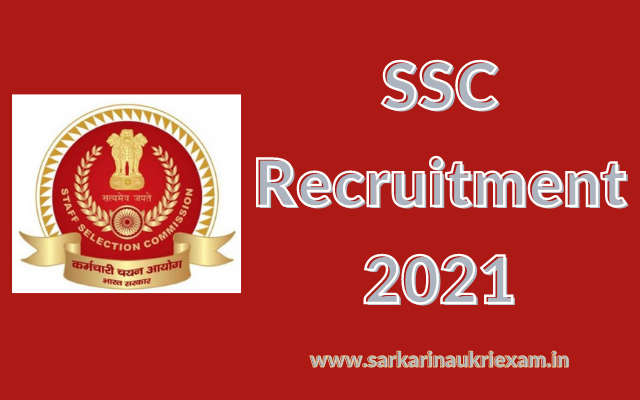 SSC Recruitment