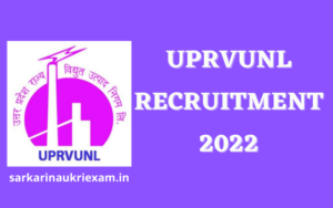 UPRVUNAL RECRUITMENT 2022