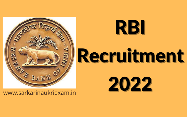 RBI Recruitment 2022