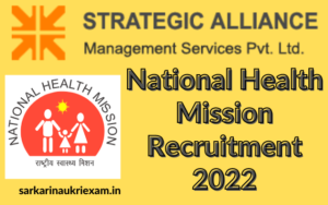 National Health Mission Recruitment 2022