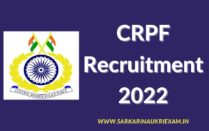 CRPF Recruitment 2022