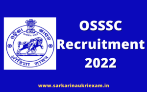 OSSSC Recruitment 2022