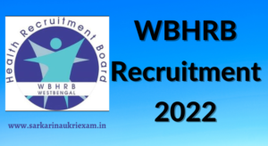 WBHRB Recruitment 2022